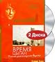 Dom za vesanje / Vremja Cygan [Serbo-Croatian, Russian][PAL][REGION 5][IMPORT]