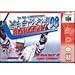 Wayne Gretzky's 3D Hockey '98