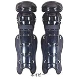 BELGARD（ベルガード）審判用レッグガード UL750