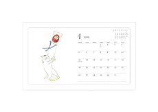 2009年 「きょうの猫村さん」卓上カレンダー