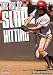 Steve Miner: The Art of Slap Hitting (DVD)