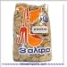 Beans, Broad 500g (3 Alfa) Image
