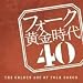 �t�H�[�N�������� 40-THE GOLDEN AGE OF FOLK SONGS-