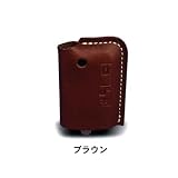 GrgoゴルゴV1用リモコンレザーケース[国産高級レザー製][ブラウン]