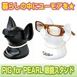 PIG for PEARL 眼鏡スタンド ST-0739A ブラック
