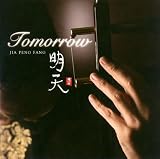 ��ŷ~Tomorrow