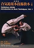 Yoshinkan Aikido Training Manual Pt 1