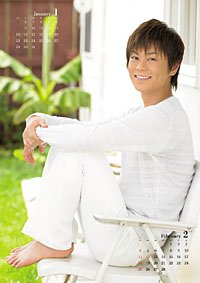 氷川きよし 2007年 カレンダー