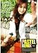 Pastel ReMix 11 KAREN RIO KURUMI RAN [DVD]