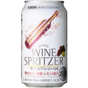 キリンワインカクテル　ワインスプリッツァ・ロゼ　350ml×24缶(1ケース)