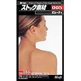 ストック素材 005ビューティ