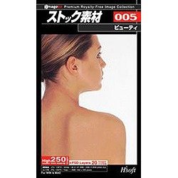 ストック素材 005ビューティ