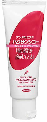 ハクサンシコー ホワイトニングジェル