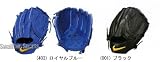 【50％OFFグラブ】【ＰＲＯモデル】★特集★ナイキ 少年用軟式グラブ JR 121 岩隈（楽天）シグネチャーモデル 投手用 BF1317 楽天