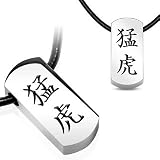 316L Stainless Steel Tag Pendant with Beveled Black IP 'FEROCIOUS TIGER' Chinese Character with Black Leatherette Necklace - Pendant: 33 x 15 x 7mm Necklace: 21.5 inches long / 3mm wide