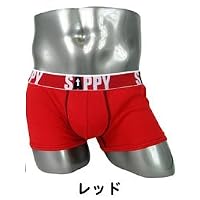 メンズ無地カラーローライズボクサーパンツブランドSAPPY男性用下着　M/L/LL レッド L