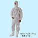 タイベック製化学防護服 LL