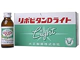 リポビタンDライト 100ml*10本 [医薬部外品]