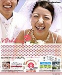 Wedding MOVIE PHOTOGRAPHS