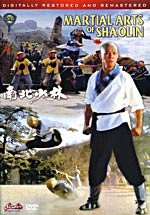 Martial Arts of Shaolin