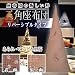三角座布団　ロングあられ・ピンク