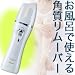 ���e�O�b�Y�^���e���^�p�������[�o�[�@SH-2767PW