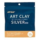 【Amazonの商品情報へ】ARTCLAY SILVER アートクレイシルバー 650 粘土タイプ50g A-075