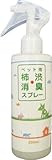 ペット用柿渋消臭スプレー200ml　 犬及び小動物（フェレットなど）用