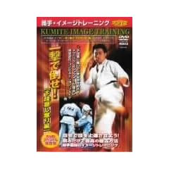 �g��E�C���[�W�g���[�j���O Part.2 �ꌂ�œ|��![���i�􂵏R���] [DVD]