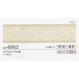 壁紙・クロス　リリカラ　ＬＶ－６６６３　ボーダー