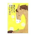 パピアプラッツ　私製年賀はがき　４枚入　２７－２０２