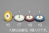 エスコ 76.2x6mm/#120軸付特殊樹脂ディスク EA819AY-17