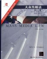 Mass Media Law (Chinese Edition 13th Edition) (Paperback)