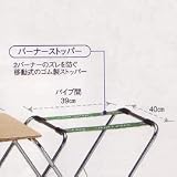 ユニフレーム(UNIFLAME) バーナーストッパー(4ケ) 720387