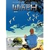 Largo Winch Sammelband 1-4: Der Erbe / Gruppe W / Der Coup / Business Blues