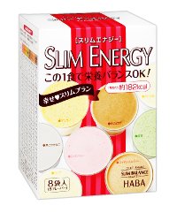 HABA スリムエナジー 400g（50g×8袋入）