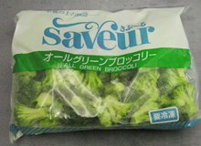 【中華食材】さぶーる　冷凍　ブロッコリースタンダード500ｇ★★★