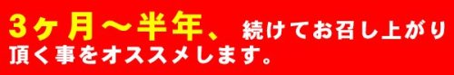 Cover image : フェルミカα(大豆イソフラボン＋カプサイシン配合育毛サプリ)