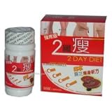 The real 2 Day Diet Japan Lingzhip Slimming Formula Best2DayDiet