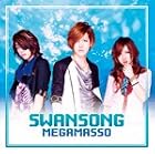 SWAN SONG(A-Type)
