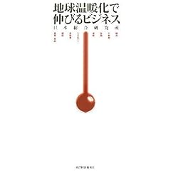 �n�����g���ŐL�т�r�W�l�X