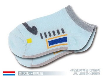 鉄下 新幹線さくら