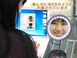 �T���R- �}�W�b�N�~���[ WEBCAM MMWBCM01
