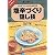 遊び尽くし 塩辛づくり隠し技 (Cooking & home made―遊び尽くし)