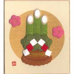 Cover image : 押し絵 寸松庵 正月 門松