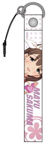 アイドルマスター シンデレラガールズ 佐久間まゆストラップ