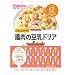 グーグーキッチン 鶏肉の豆乳ドリア 80g