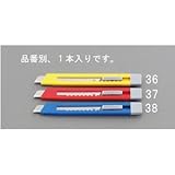 エスコ １２５mmカッターナイフ（赤） EA589AS-37