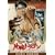 �Иr�h���S�� �R���N�^�[�YBOX (������萶�Y) [DVD]