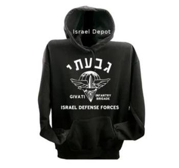 Israel Army IDF Givati Infantry Brigade Sweatshirt Hoodie XL
